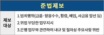 BNK 부산