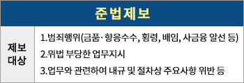 BNK 투자증권